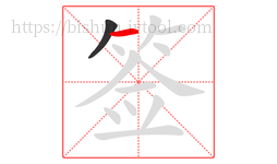 签字的第2画:一,横